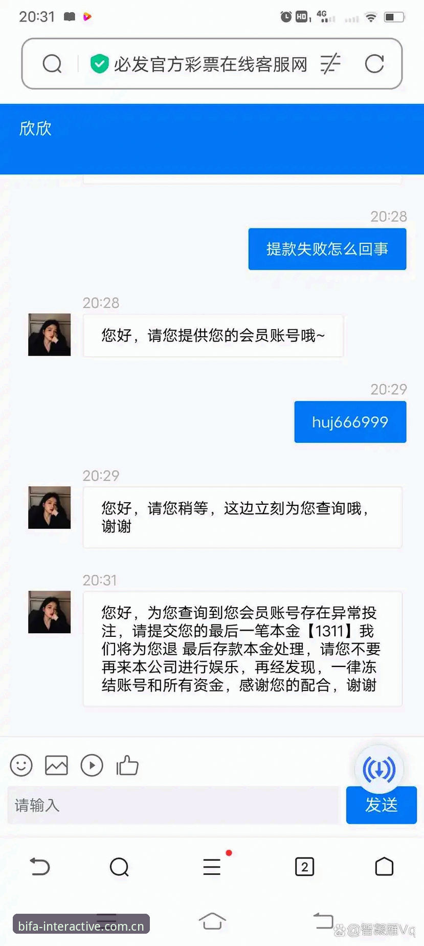 必发平台网址更新下载不了怎么办 必发平台网址更新下载不了?新版本与旧版本对比:问题根源与解决方案