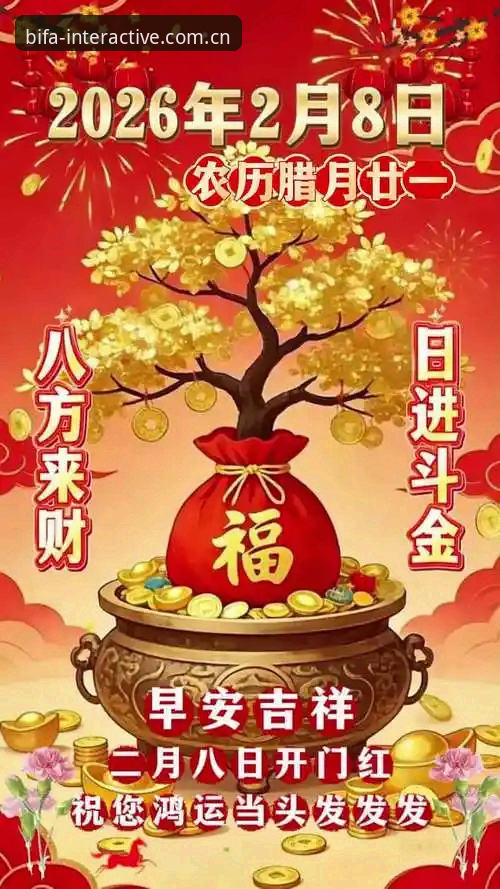 必发平台怎么下载2026最新版本 必发平台怎么下载2026最新版本——全方位操作详解与体验分享